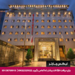 هتل کیانا مشهد - تیکس چارتر