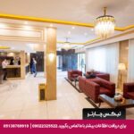 هتل تالار شیراز