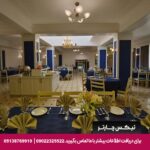 هتل ارگ شیراز