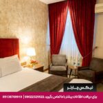هتل تالار شیراز