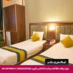 هتل تالار شیراز