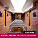 هتل حیدری شیراز