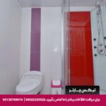 هتل تالار شیراز