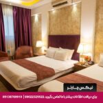 هتل تالار شیراز