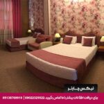هتل تالار شیراز