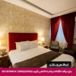 هتل تالار شیراز