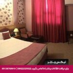 هتل تالار شیراز