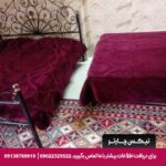 هتل حیدری شیراز