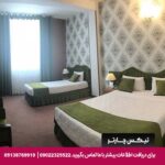 هتل تالار شیراز