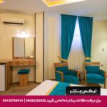هتل تالار شیراز