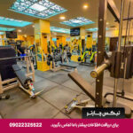 هتل چمران-تیکس چارتر