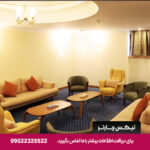 هتل پارس شیراز - تیکس چارتر