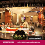 هتل پارس شیراز - تیکس چارتر