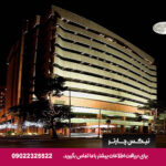 هتل پارس شیراز - تیکس چارتر