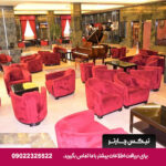 هتل پرسپولیس شیراز-تیکس چارتر