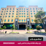 هتل پرسپولیس شیراز-تیکس چارتر