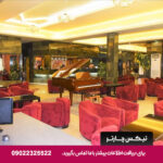 هتل پرسپولیس شیراز-تیکس چارتر