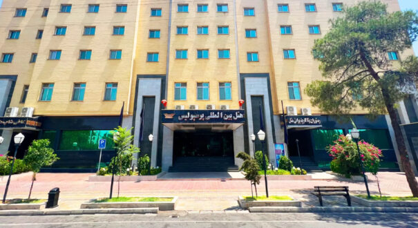 هتل پرسپولیس شیراز-تیکس چارتر