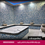 هتل پرسپولیس شیراز-تیکس چارتر