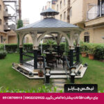 هتل اکسین اهواز - تیکس چارتر
