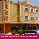 هتل اکسین اهواز - تیکس چارتر