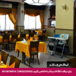 هتل اکسین اهواز - تیکس چارتر