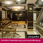 هتل پرشیا اهواز - تیکس چارتر