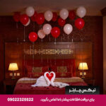 هتل زندیه شیراز - تیکس چارتر
