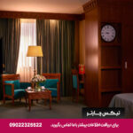هتل زندیه شیراز - تیکس چارتر