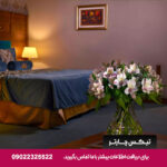 هتل زندیه شیراز - تیکس چارتر