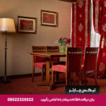 هتل زندیه شیراز - تیکس چارتر