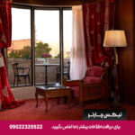 هتل زندیه شیراز - تیکس چارتر
