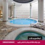آرمیتاژ مشهد-تیکس چارتر