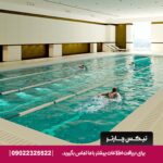 استخر برج آرمیتاژ مشهد-تیکس چارتر