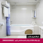 هتل پارس اهواز | تیکس چارتر