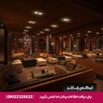 برج اداری آرمیتاژ مشهد-تیکس چارتر