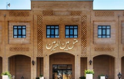 هتل بین الحرمین شیراز