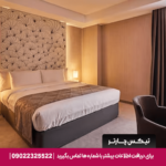 هتل آتو تفلیس(Atu HOTEL Tbilisi)
