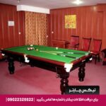 تیکس چارتر3