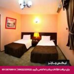 هتل اطلس شیراز تیکس چارتر