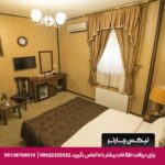 هتل اطلس شیراز تیکس چارتر