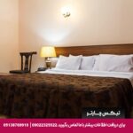 هتل اطلس شیراز تیکس چارتر