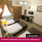 هتل اطلس شیراز تیکس چارتر