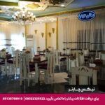 هتل بهشت قشم - تیکس چارتر
