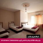 هتل بهشت قشم - تیکس چارتر
