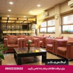هتل رودکی شیراز