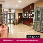 هتل رودکی شیراز