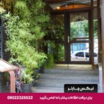هتل رودکی شیراز