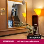 هتل رودکی شیراز