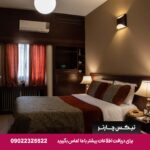 هتل رودکی شیراز